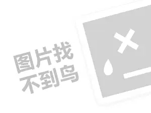 娄底机械设备发票 2023淘宝满300减30可以叠加吗？淘宝满减活动是什么？